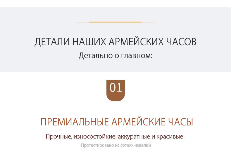 Военные часы купить